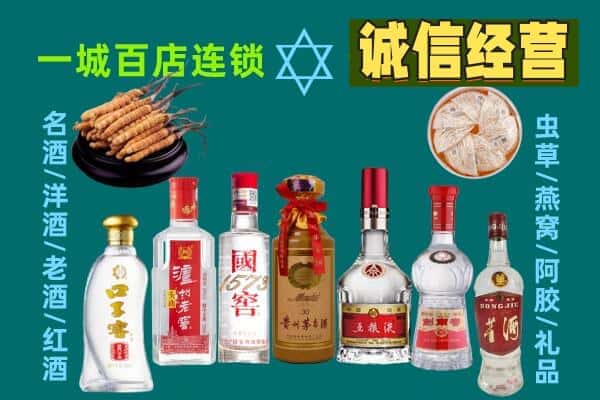 寿阳县回收五粮液酒瓶