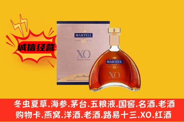 寿阳县上门回收马爹利价格