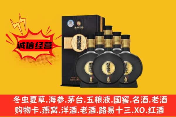 寿阳县上门回收习酒价格