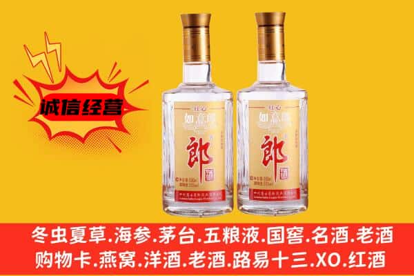 寿阳县上门回收郎酒价格
