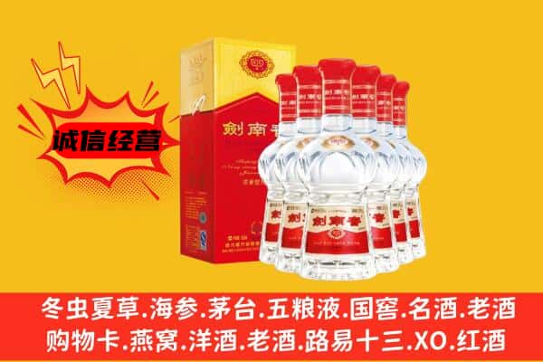 寿阳县上门回收水晶剑价格