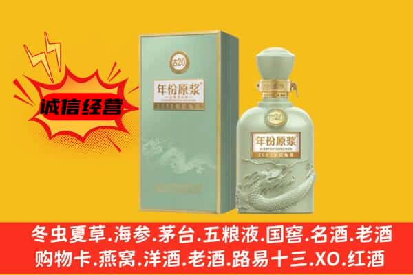 寿阳县上门回收古井贡酒价格