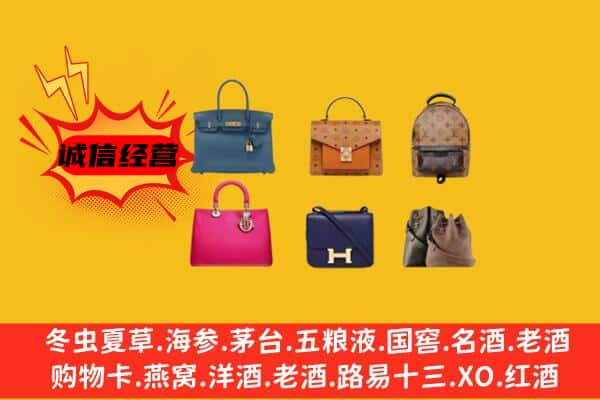 寿阳县回收名包